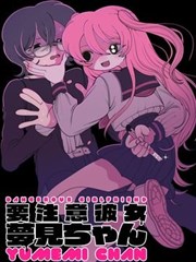 漫画墨线笔记条目封面